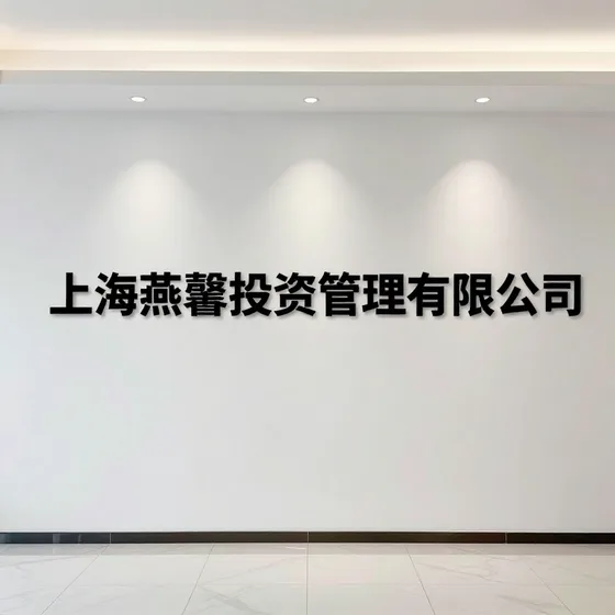 闪电优佳